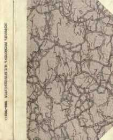 Žurnal raskopok N. E. Brandenburga : 1888-1902 g. g. : raboty v guberni&acirc;h: Kievskoj, Poltavskoj, Har'kovskoj, Kamenec-Podol'skoj, Ekaterinoslavskoj, Tavričeskoj, Černigovskoj, Mogilevskoj, Novgorodskoj, Smolenskoj i v Oblasti vojska Donskogo