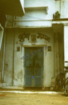 Street in the town Nathdvara (Iconographic document)