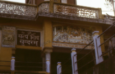 Hindu ashram in Rishikesh (Iconographic document)