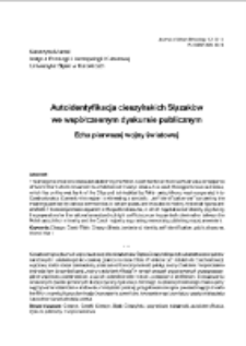 Autoidentyfikacja cieszyńskich Ślązak&oacute;w we wsp&oacute;łczesnym dyskursie publicznym. Echa pierwszej wojny światowej