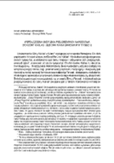 Wsp&oacute;łczesna indyjska pielgrzymka narodowa do g&oacute;ry Kailas i jeziora Manasarowar w Tybecie