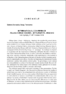 International conference Filling a Space: Houses &ndash; Settlements &ndash; Regions, Lviv-Vynnyky, 27-28th October 2016