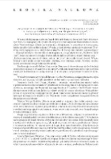 &bdquo;Migracje w miastach Kr&oacute;lestwa Polskiego, Pomorza i Śląska w epoce przed przemysłowej na tle por&oacute;wnawczym&rdquo;, konferencja naukowa, Wrocław, 2&ndash;3 czerwca 2017 r.