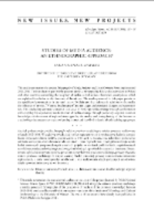 Studies of Media Audience: An Ethnographic Approach