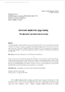 Karnawał studencki i jego nazwy