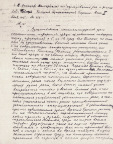 Wyciągi z literatury dotyczące plejstocenu niżowego