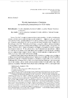 Wyroby kamionkowe z Ćmielowa na wystawach przemysłowych w XIX wieku