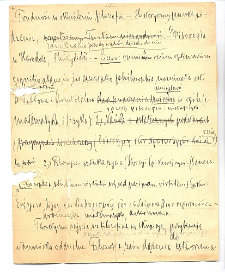 Przegląd dziej&oacute;w filozofii od czas&oacute;w najdawniejszych pod koniec wieku XVIII : Kurs letni 1896. Rok akademicki 1895/6, semestr letni, 3 godz. tygodniowo od 12-13 godz.
