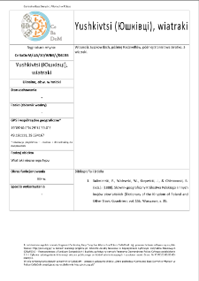 Yushkivtsi (Юшківці), windmill