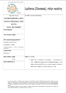 Lazheva (Лажева), watermill