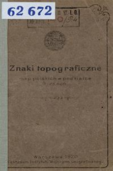 Znaki topograficzne map polskich w podziałce 1:25 000.