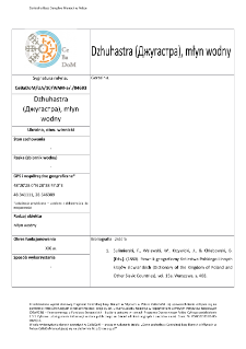 Dzhuhastra (Джугастра), watermill