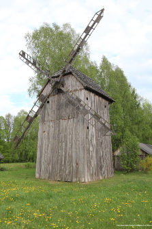 Hola, windmill