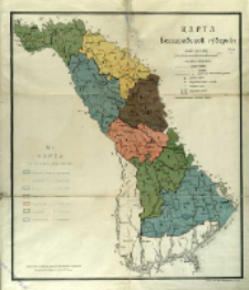 Karta Bessarabskoj gubern&igrave;i : No 1, Karta ocěnočnyh městnostej