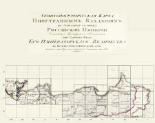 Semitopografičeskaja karta inostrannym vladeniâm po zapadnoj granice Rossijskoj Imperii