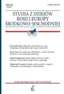 Polska, bolszewicy i "biała" Rosja - z wschodniej polityki Francji (1918-1921)