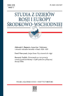 Studia z Dziej&oacute;w Rosji i Europy Środkowo-Wschodniej T. 57 z. 2 (2022)