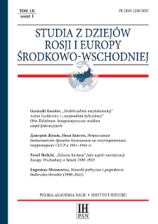 Studia z Dziej&oacute;w Rosji i Europy Środkowo-Wschodniej T. 52 z. 1 (2017)
