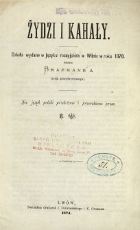 Żydzi i kahały : dzieło wydane w języku rosyjskim w Wilnie w roku 1870
