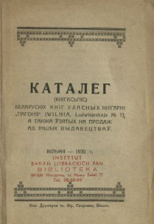 Katal&euml;g (knigas'pis) belaruskih knig Knigarni "Pagon&acirc;" [...].