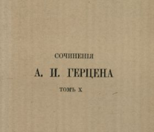 Sočineni&acirc; A. I. Gercena T. 10.