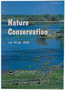 Geomorphic structure and land cover of extensively managed floodplains of the Nida River