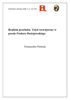 Realizm przełomu. Tekst wewnętrzny w prozie Fiodora Dostojewskiego