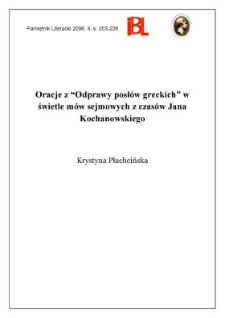 Oracje z &bdquo;Odprawy posł&oacute;w greckich&rdquo; w świetle m&oacute;w sejmowych z czas&oacute;w Jana Kochanowskiego