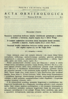 Sezonowy mutualizm troficzny między niekt&oacute;rymi gatunkami z rodziny Ardeidae a boleniem, Aspius aspius (L.) w delcie Wołgi