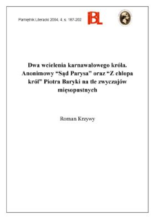 Dwa wcielenia karnawałowego kr&oacute;la : anonimowy "Sąd Parysa" oraz "Z chłopa kr&oacute;l" Piotra Baryki na tlr zwyczaj&oacute;w mięsopustnych