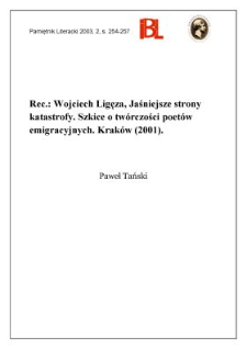 "Jaśniejsze strony katastrofy : szkice o tw&oacute;rczości poet&oacute;w emigracyjnych", Wojciech Ligęza, Krak&oacute;w 2001