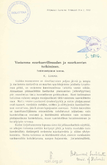 Vesiemme suurkasvillisuuden ja suurkasvien tutkiminen: Tutkimusohjelman luonnos