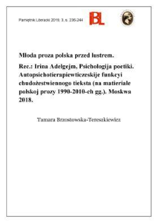 Młoda proza polska przed lustrem. Rec.: Irina Adelgejm, Psichołogija poetiki. Autopsichotierapiewticzeskije funkcyi chudożestwiennogo tieksta (na matieriale polskoj prozy 1990&ndash;2010-ch gg.). Moskwa 2018.