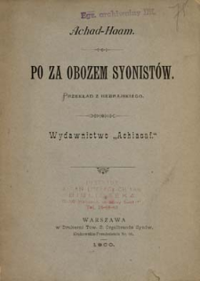 Po za obozem syonist&oacute;w