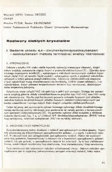 Roztwory ciekłych kryształów = Solutions of the liquid crystals. 1. The The investigation of the 4,4"-dihexylaxyazoxybenzene-azoxybenzen system by the differential thermal analysis