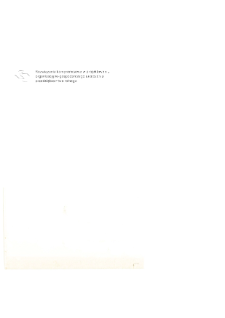 Rozwiązania kompromisowe w projektowaniu organizacyjno-gospodarczego urządzenia przedsiębiorstwa rolnego * Spis literatury