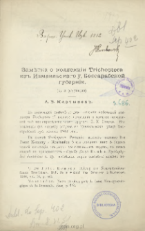 Zametka o kollekcii Trichoptera iz' Izmail'skago u Bessarabskoj gubernii