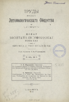 K poznaniu fauny Trichoptera Kavkaza