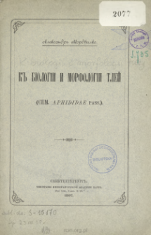 K' biologii i morfologii tlej (sem. Aphididae Pass.)