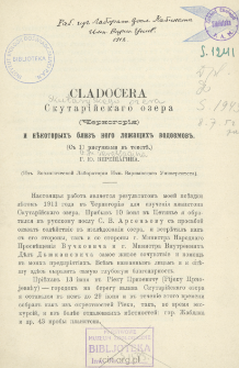 Cladocera Skutarijskago ozera (Cernogorija) i nekotorych' blizn' hego lezascich' vodoemov'