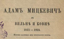 Adamʺ Mickevičʺ vʺ Vilʹně i Kovně 1815-1824 : novyâ dannyâ dlâ biografii poeta
