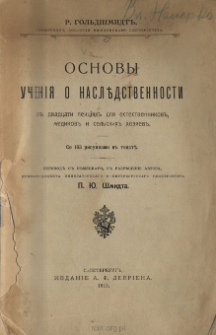 Osnovy učen&igrave;&acirc; o naslědstvennosti v' dvadcati lekc&igrave;&acirc;h' dl&acirc; estestvennikov', medikov' i sel'skih' hoz&acirc;ev'