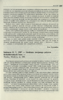 Smirnova O. V. 1987 - Struktura travjanogo pokrova sirokolistvennych lesov - Nauka, Moskva, ss. 208