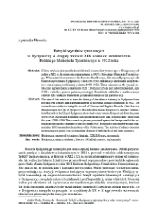 Fabryki wyrob&oacute;w tytoniowych w Bydgoszczy w drugiej połowie XIX wieku do ustanowienia Polskiego Monopolu Tytoniowego w 1922 roku