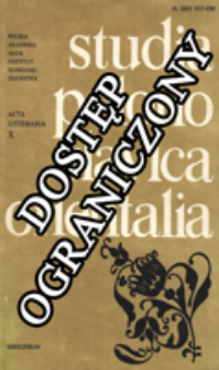 Studia Polono-Slavica Orientalia. Acta Litteraria. [T.] 10 (1987)