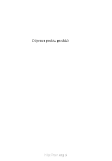 Odprawa posł&oacute;w greckich