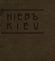 K&igrave;ev = Kiev.