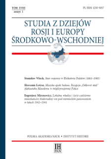 Studia z Dziejów Rosji i Europy Środkowo-Wschodniej T. 58 z. 1 (2023), Strony tytułowe, Spis treści
