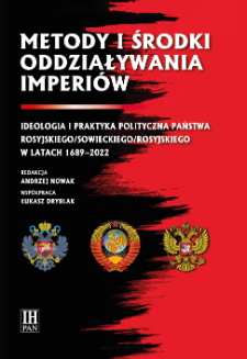 Opinie kierownictwa polskiej dyplomacji o politycznych celach państwa sowieckiego (1921&ndash;1932)