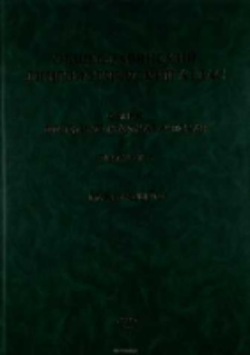 Obseslavânskij lingvističeskij atlas (OLA) : seriâ fonetiko-grammatičeskaâ. Vyp. 5, Refleksy *O